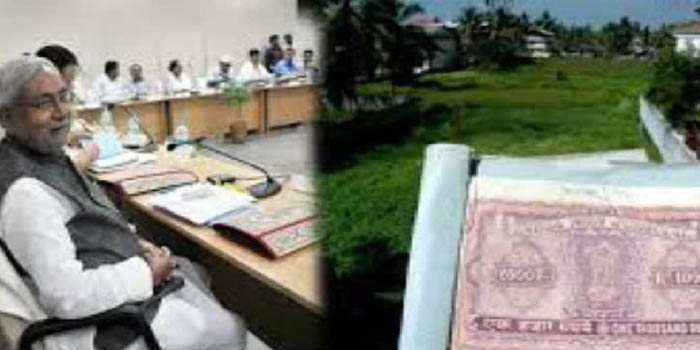 बिहार में बदला जमीन खरीद-बिक्री का कानून, अब रजिस्ट्री के साथ दाखिल-खारिज  अपने आप हो जाएगा « Daily Bihar