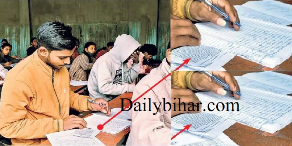 Students in Bihar's Supaul were cheating by keeping their books open during exams, photo goes viral on social media