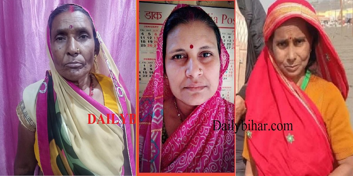 Madhubani 3 woman missing since Kumbh Mela accident, no contact, relatives asked people for help