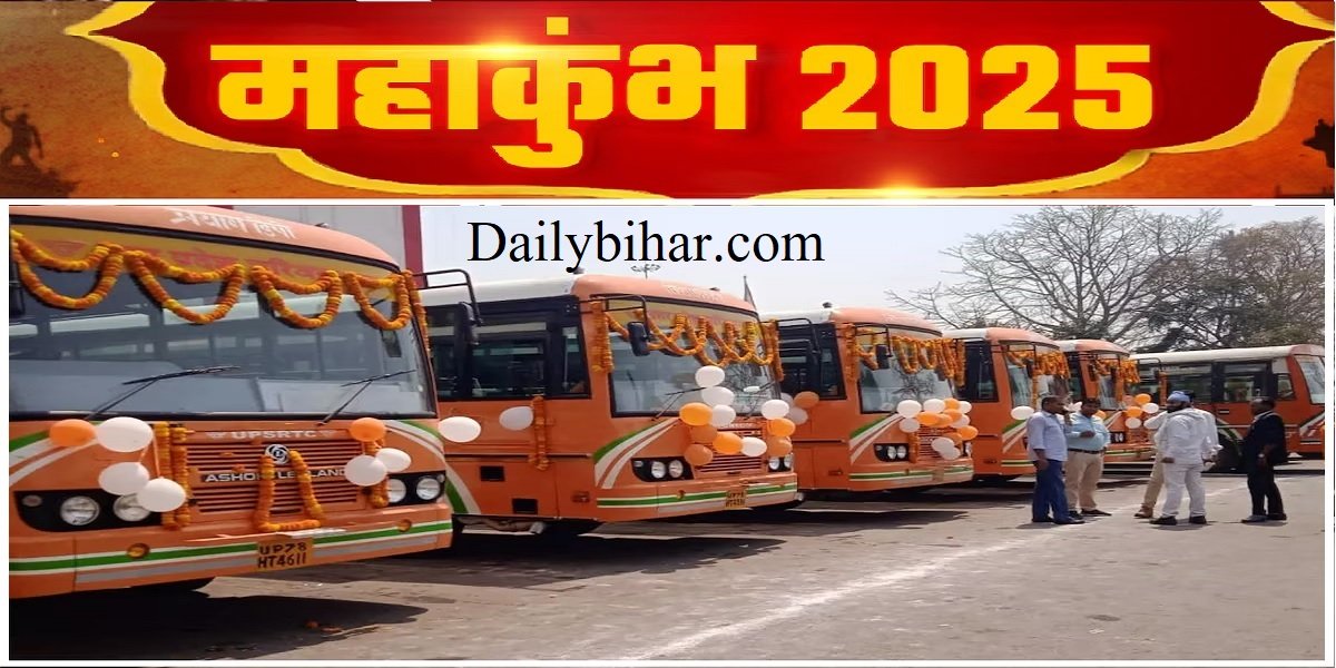 PATNA TO PRAYAGRAJ BUS SEVA