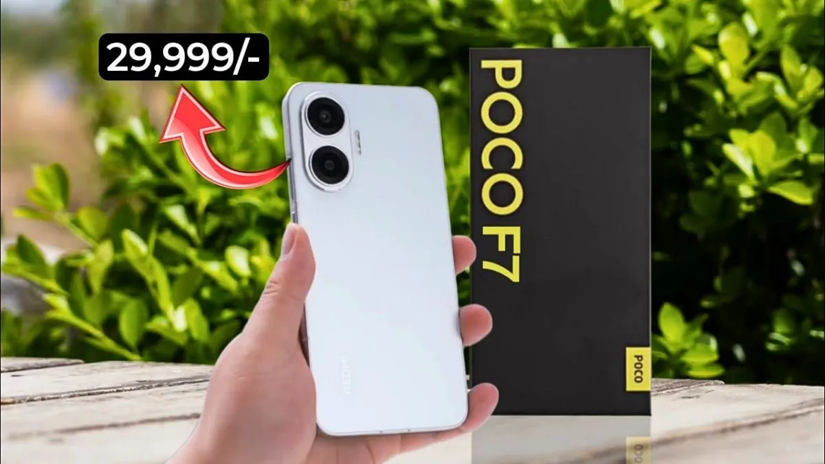 POCO F7 5G